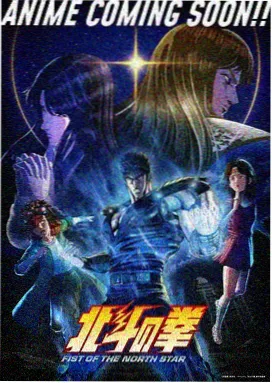 时光代理人 动漫封面